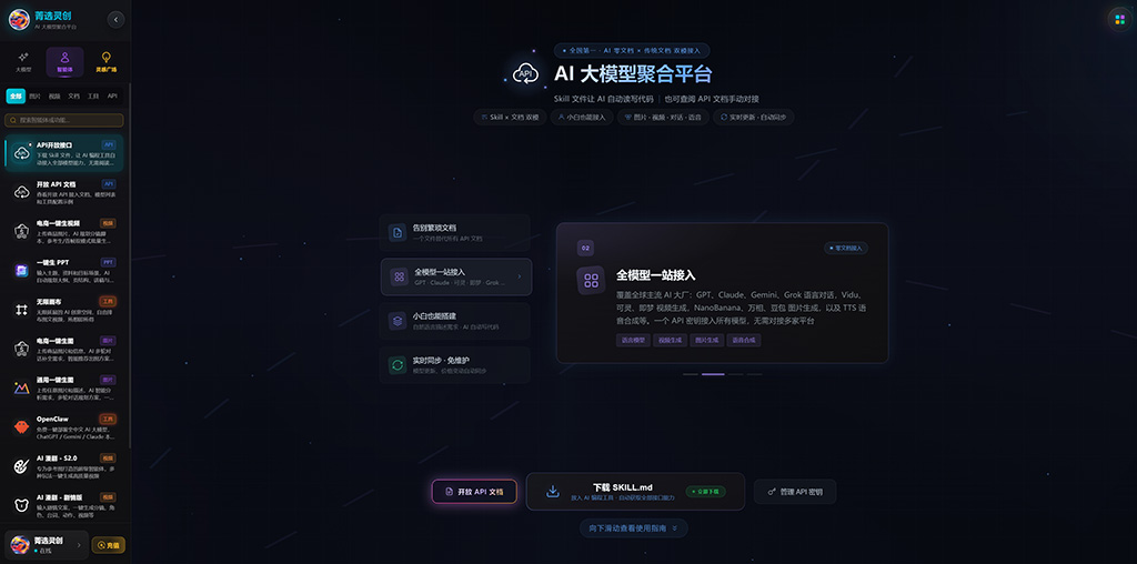 AIGC 漫剧分镜设计